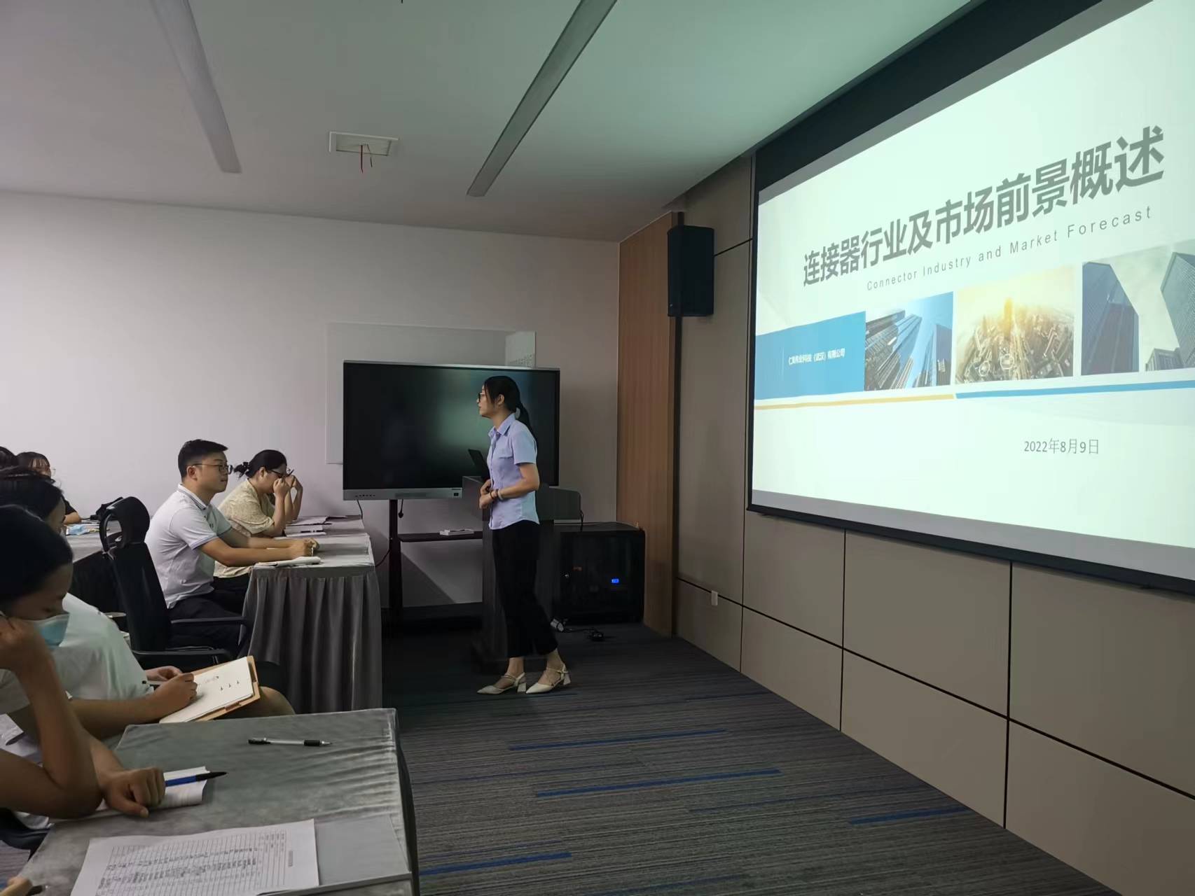 “知行业，知公司”——电蜂团队8月培训顺利开展