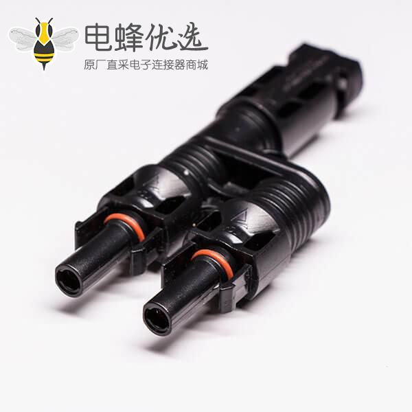 Mc4连接器三通一母转二公分支接插件光伏连接器
