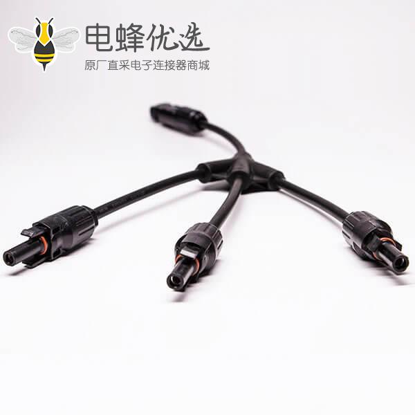 Mc4太阳能分支线3转1带线Mc4 Y型四通