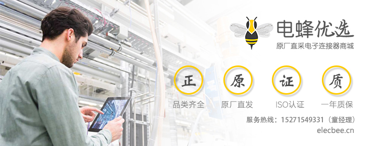 电子元器件产业快速发展，电蜂优选将搭乘时代快车!