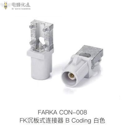FAKRA连接器：驱动汽车电子系统的可靠力量