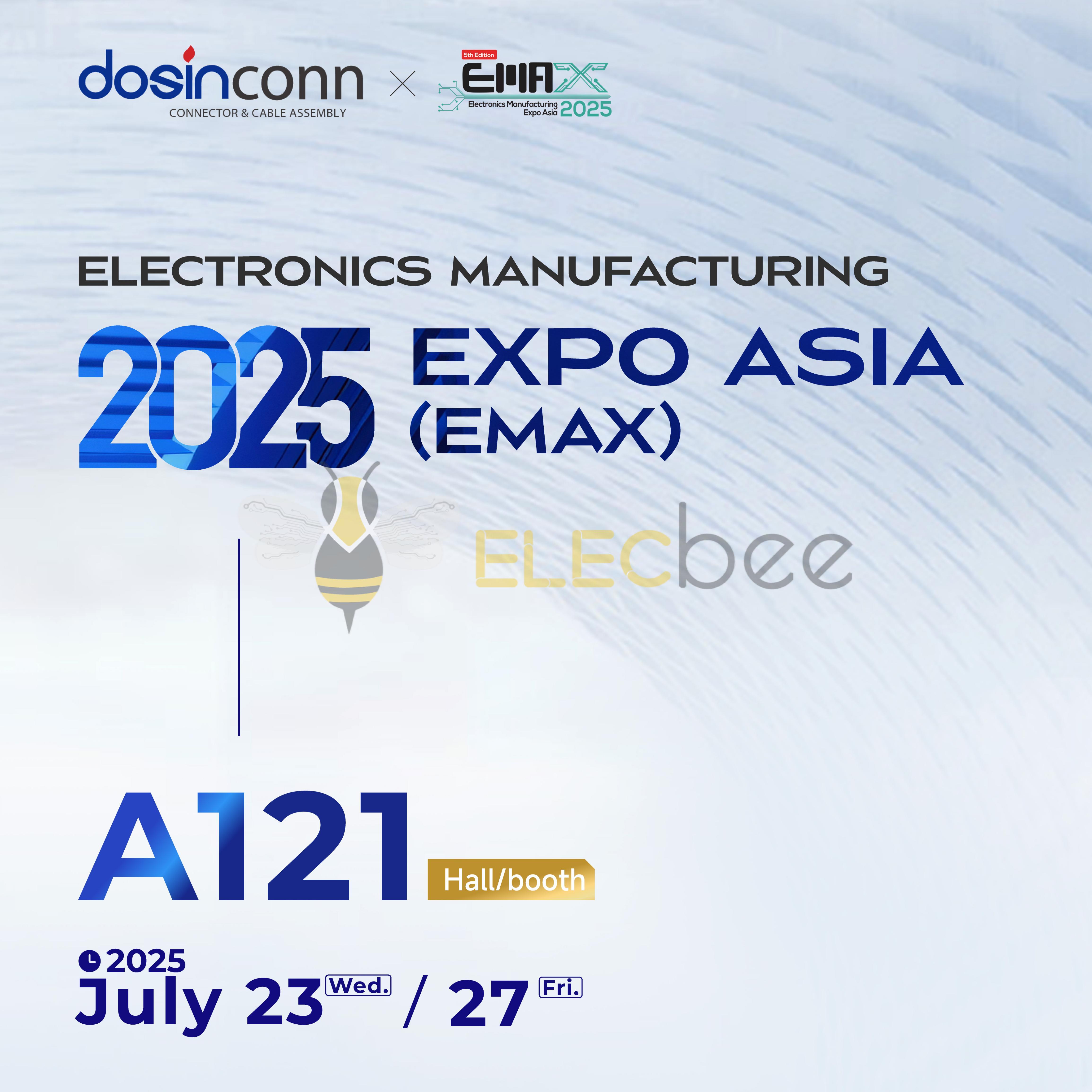 2025年亚洲电子制造博览会（EMAX Asia）参展邀请函