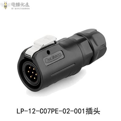 LP-12-7芯圆型对接IP67防水航空插头信号接头
