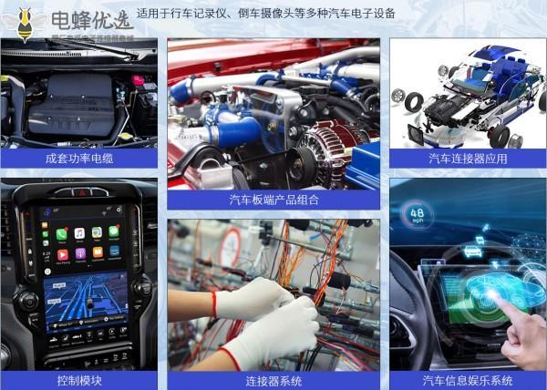 1679292169864722.jpg mini fakra1111.jpg