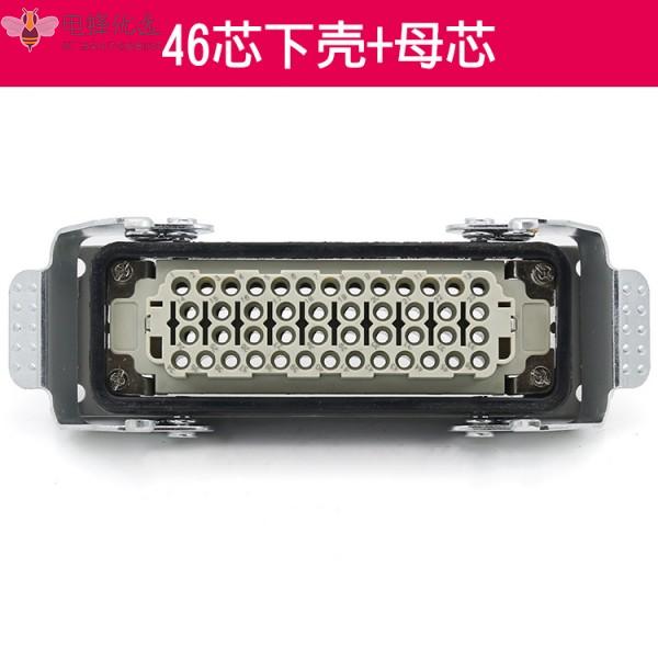 32/46芯HDC重载连接器冷压矩形航空插头插座测出顶出