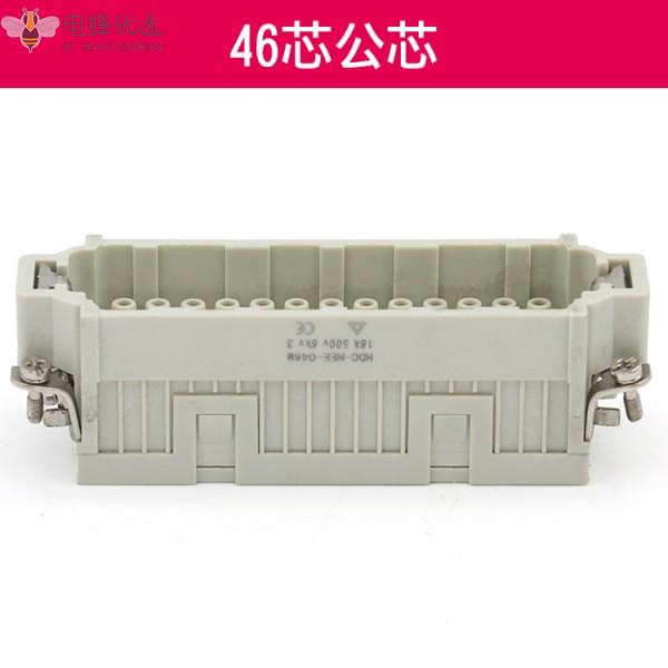 32/46芯HDC重载连接器冷压矩形航空插头插座测出顶出