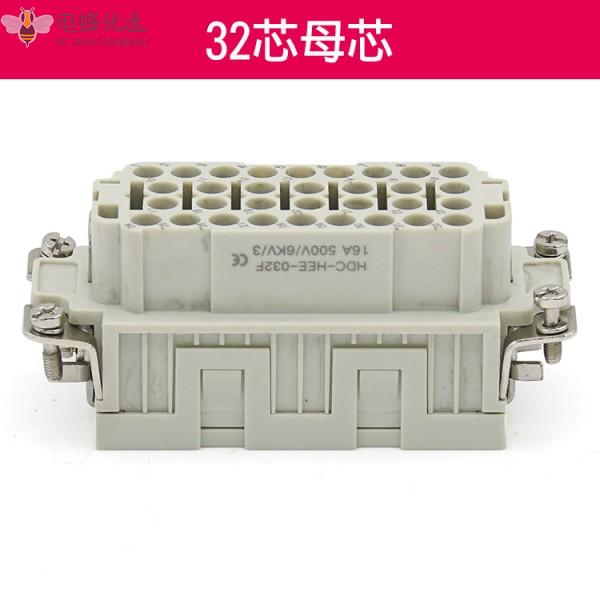 32/46芯HDC重载连接器冷压矩形航空插头插座测出顶出