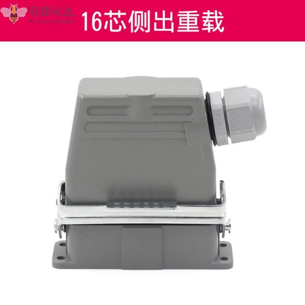 10芯/16芯/32芯小螺钉压接HA重载连接器矩形航空插头插座