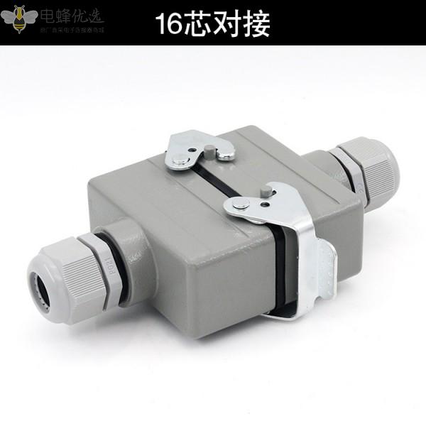 4/6/10/16/24芯重载HE连接器对接型防水航空插头插座16A
