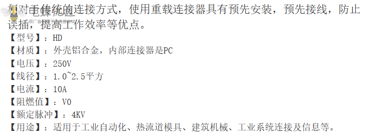 1681440635547653.png QQ截图20230227115321_副本.png