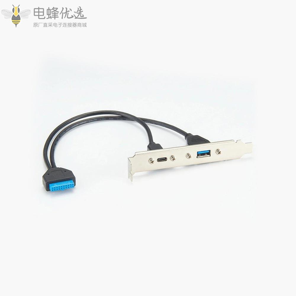 USB_3.1_C型和A型面板线安装主板接头连接器高速延长线适配器30厘米