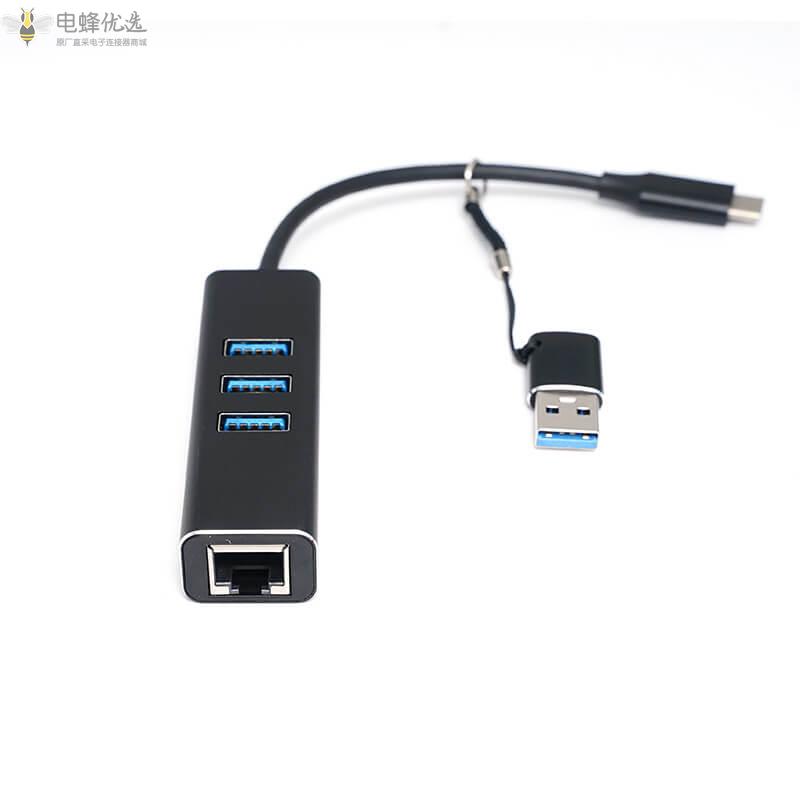 USB_A/USB_C转3端口USB3.0以太网适配器