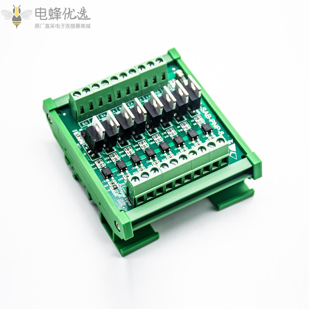 IO卡PLC信号放大板NPN转PNP互输入光耦隔离晶体管输出继电器模块