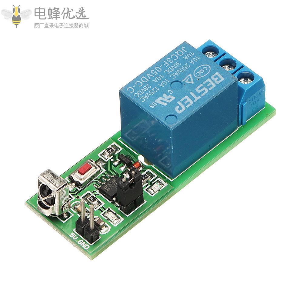 1路5V红外线遥控继电器模块红外线遥控开关