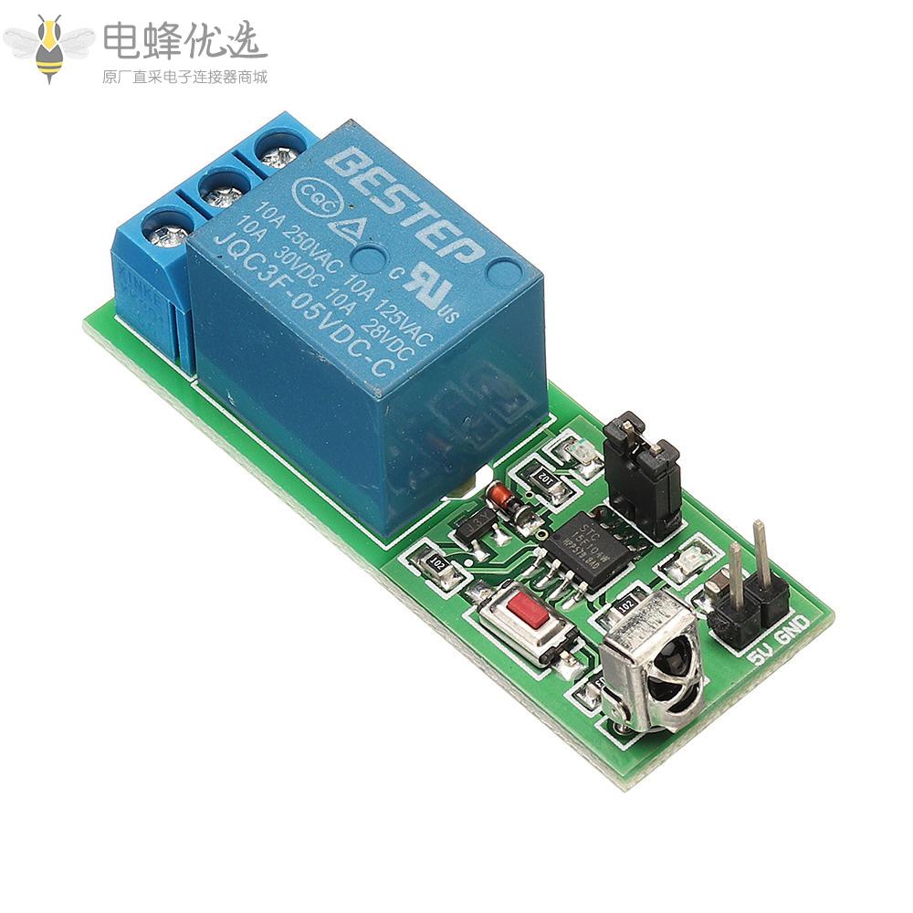 1路5V红外线遥控继电器模块红外线遥控开关
