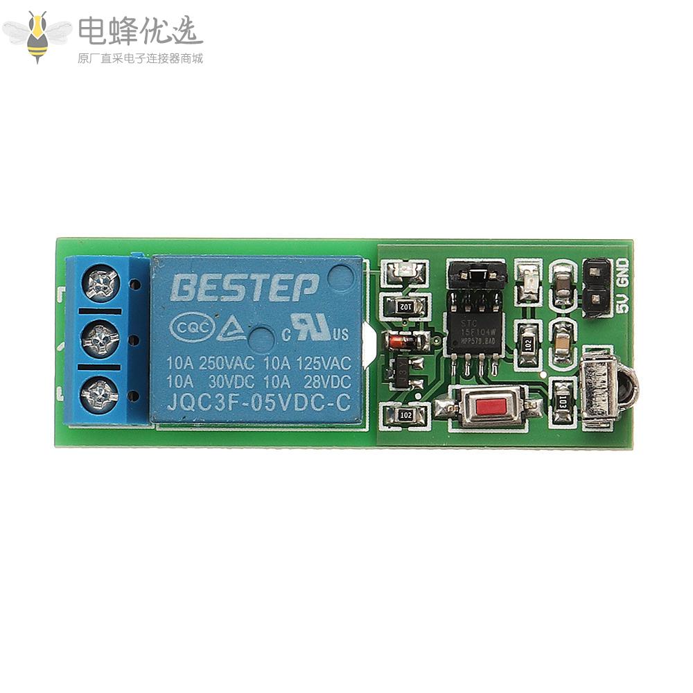 1路5V红外线遥控继电器模块红外线遥控开关