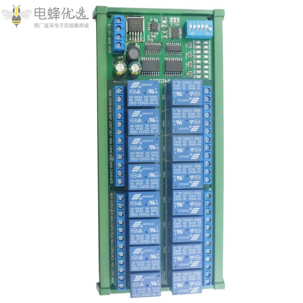 12V_16通道DIN导轨RS485继电器Modbus_RTU协议远程控制PLC扩展板