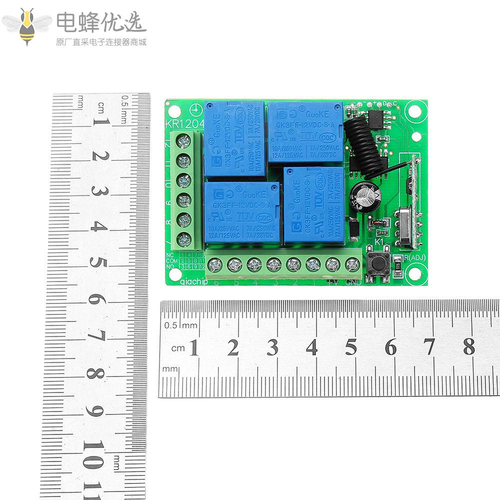 DC_12V_4CH通道无线遥控开关学习型继电器控制模块带外壳