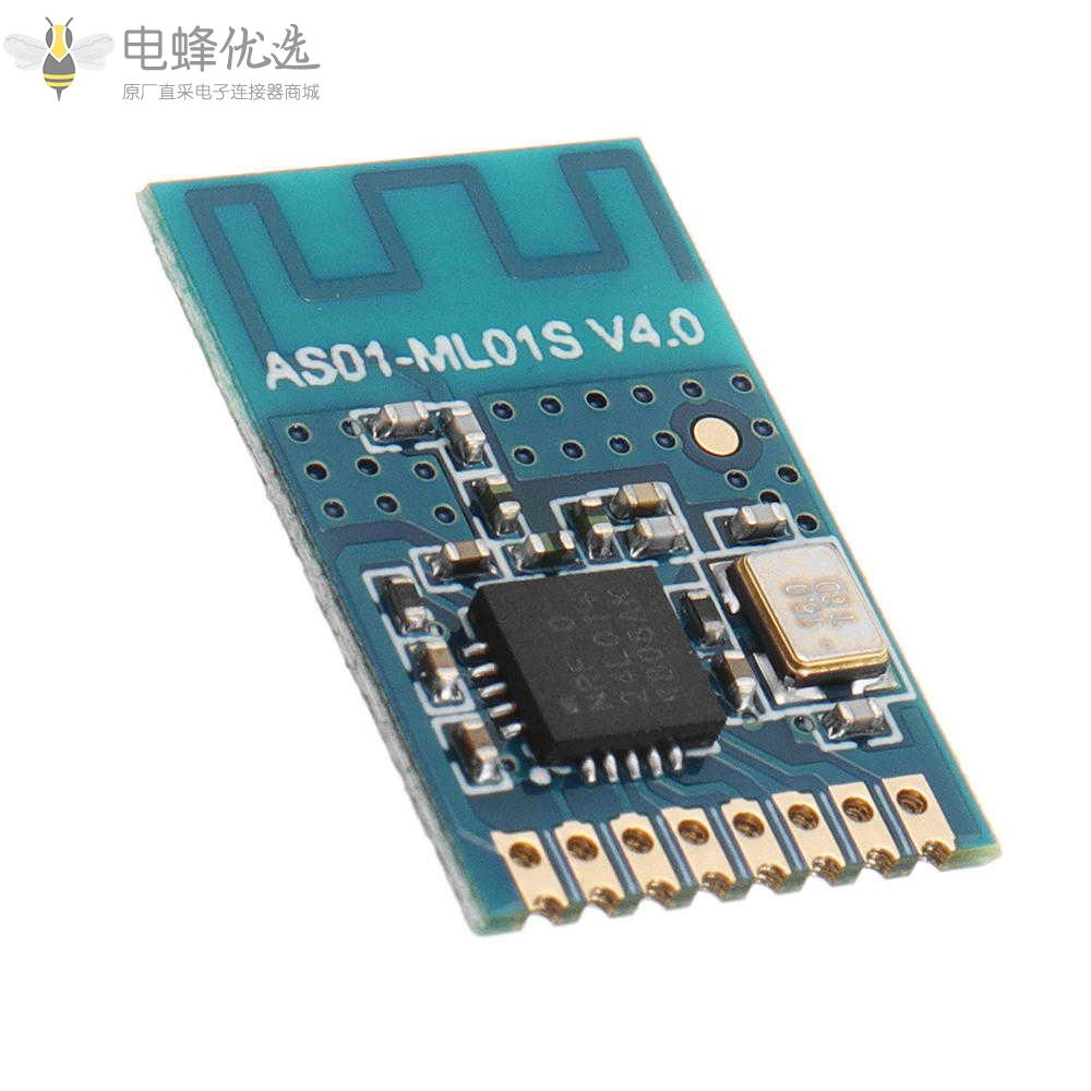 2.4GHz_nRF24L01P射频无线模块用于与PCB天线SMD发射器和接收器联网