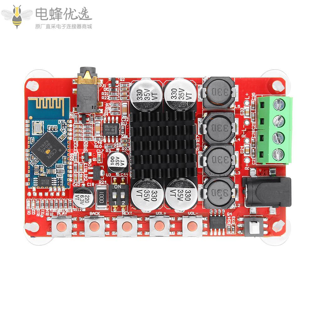 50W_50W_TDA7492_CSR8635无线蓝牙4.0音频接收放大板NE5532前置放大器