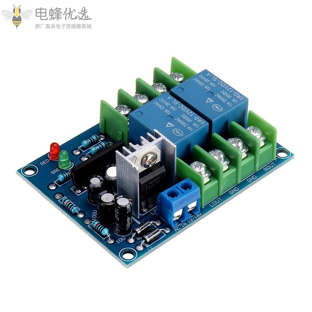 功放喇叭保护电路板2.0双声道/2.1三声道大功率喇叭保护器