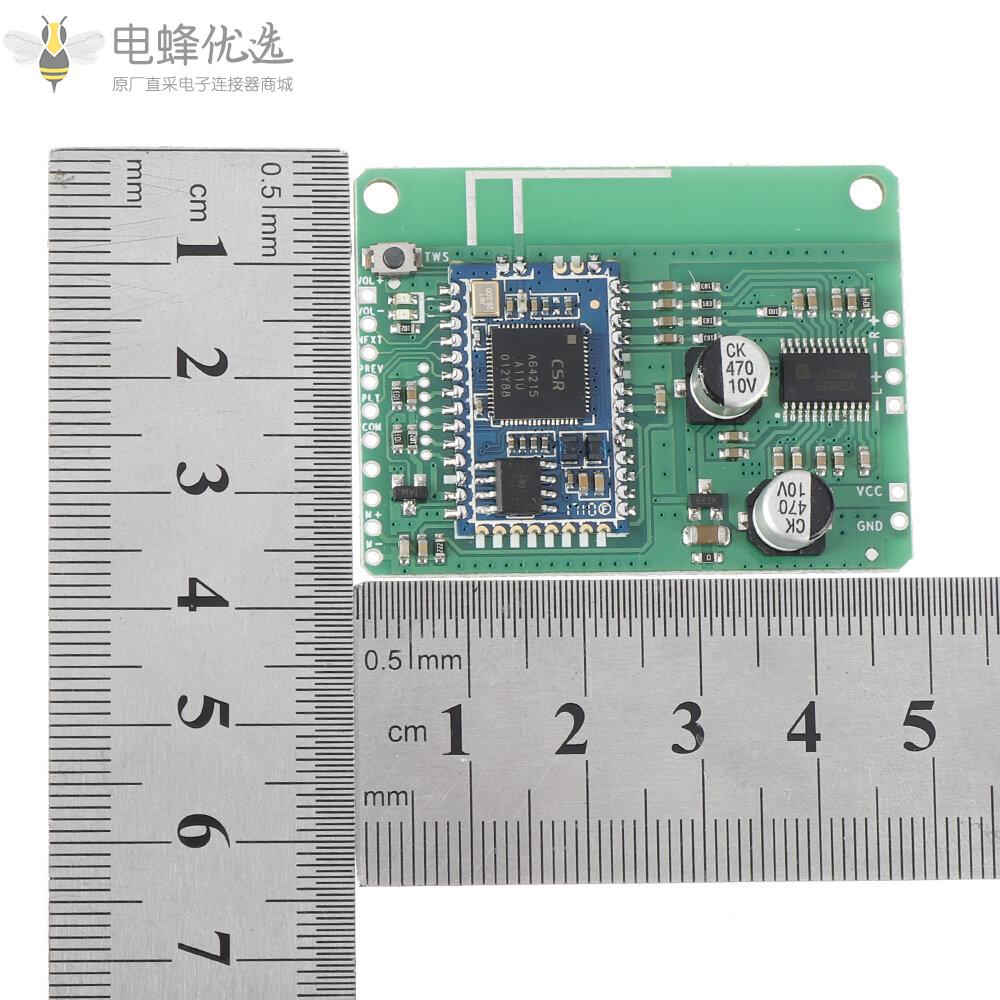 CSRA64215蓝牙4.2放大器音频板4Ohm_5W/6W/8W功率放大器用于APTXLL_TWS声音放大器扬声器