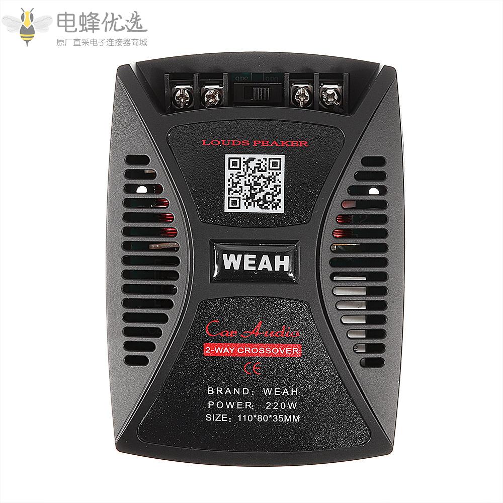 WEAH_81汽车重低音分频器高低二分频二重低音分频器升级工具
