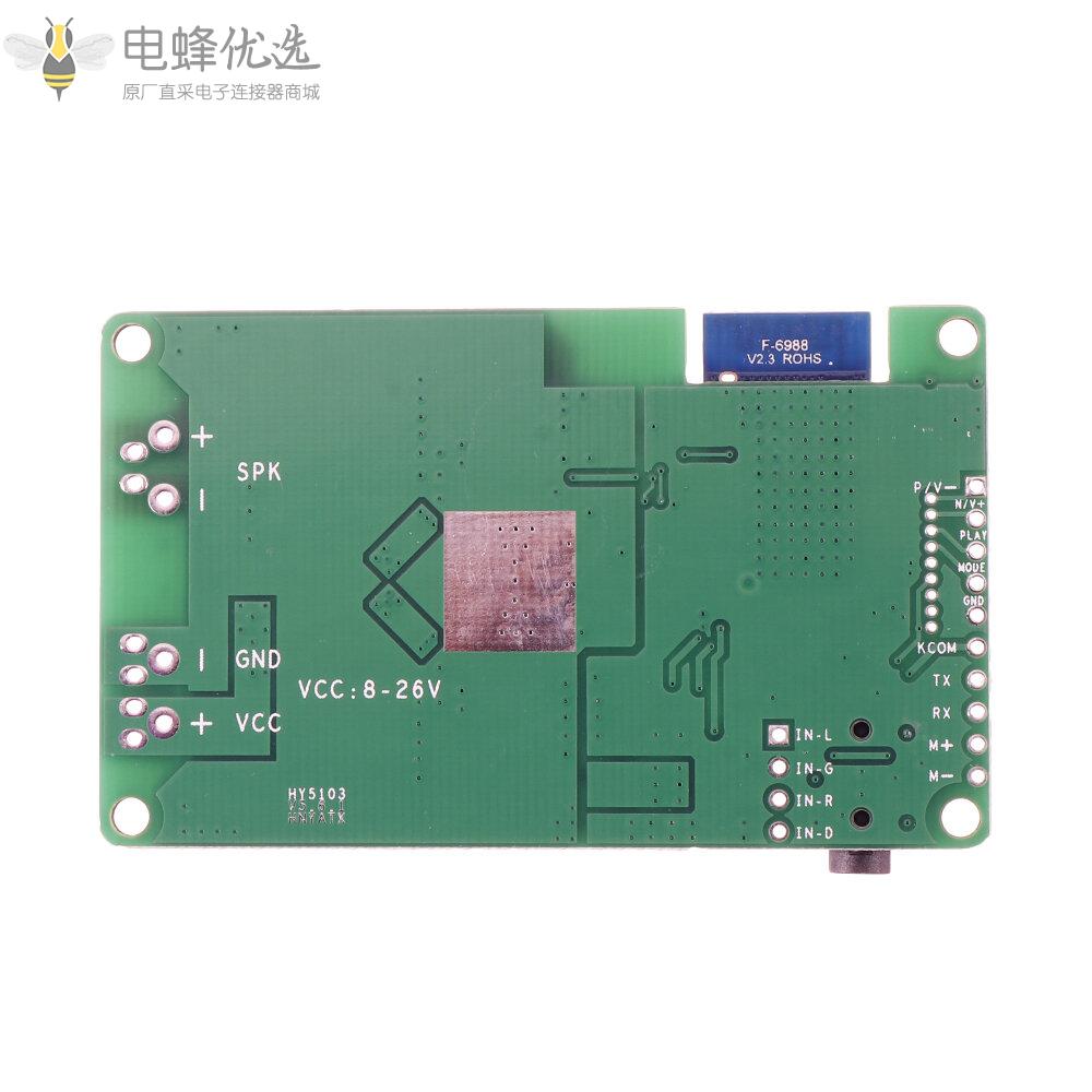 DC_12V_TWS_BLE5.0单声道蓝牙功放模块20W/30W蓝牙/MIC/AUX音频输入支持更改名称和密码带通话功能