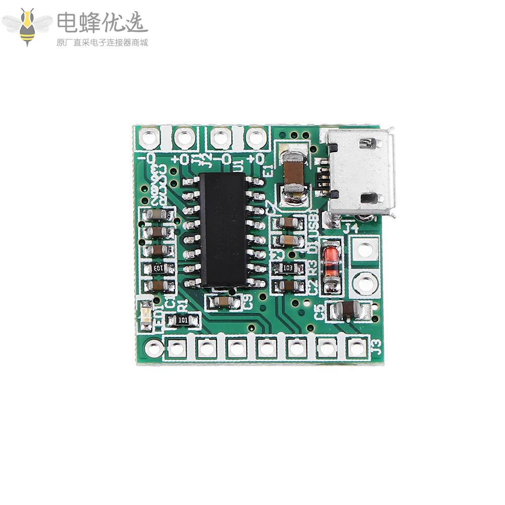 PAM8403_DC_5V迷你D类2x3W_USB功率放大器板DIY蓝牙音箱D类数字放大器板