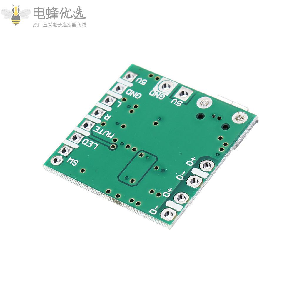 PAM8403_DC_5V迷你D类2x3W_USB功率放大器板DIY蓝牙音箱D类数字放大器板