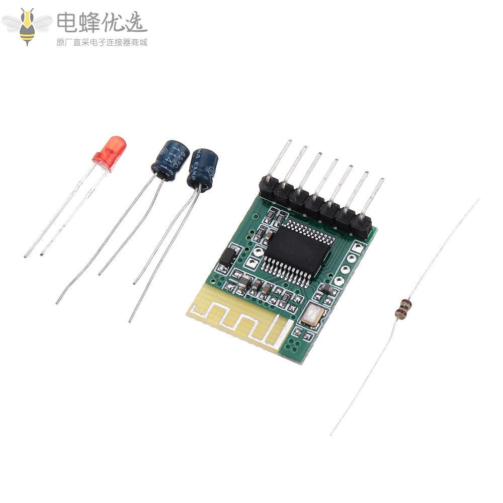 5V单声道立体声蓝牙接收器音频模块输出通用7针输出接口扬声器放大器