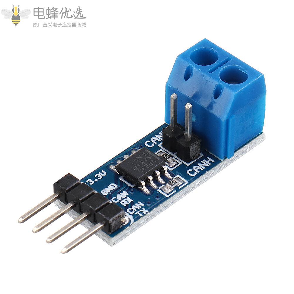 SN65HVD230_CAN总线模块通讯CAN总线收发器开发板