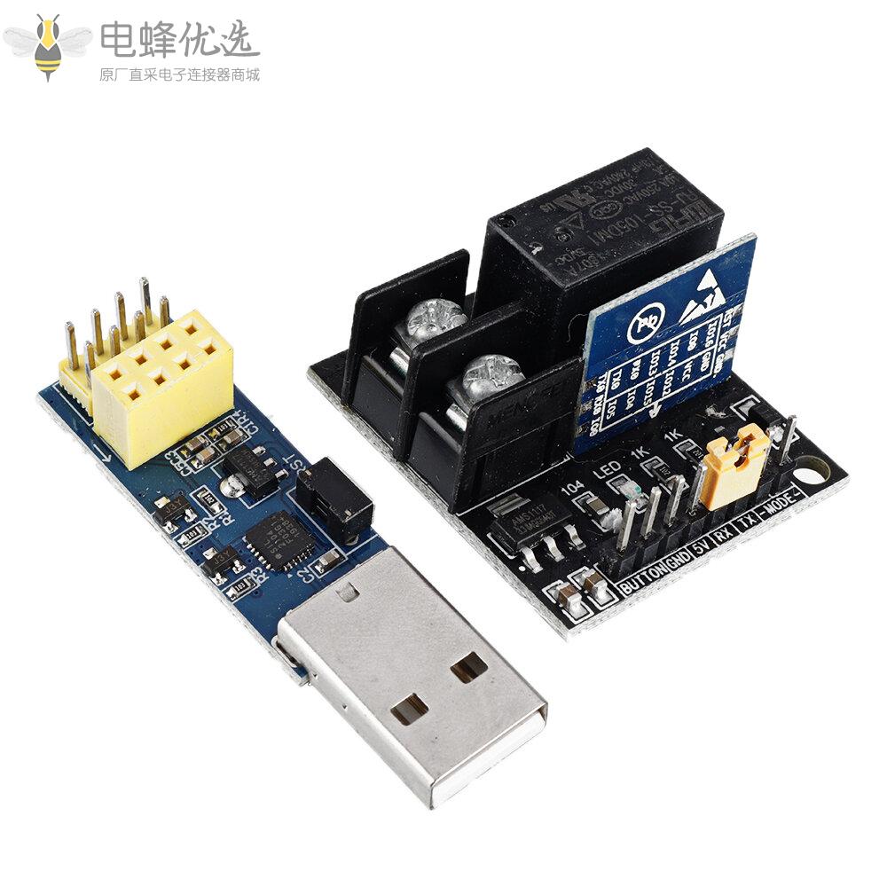 智能遥控继电器开关智能插头开发板兼容家用谷歌助手Dohome