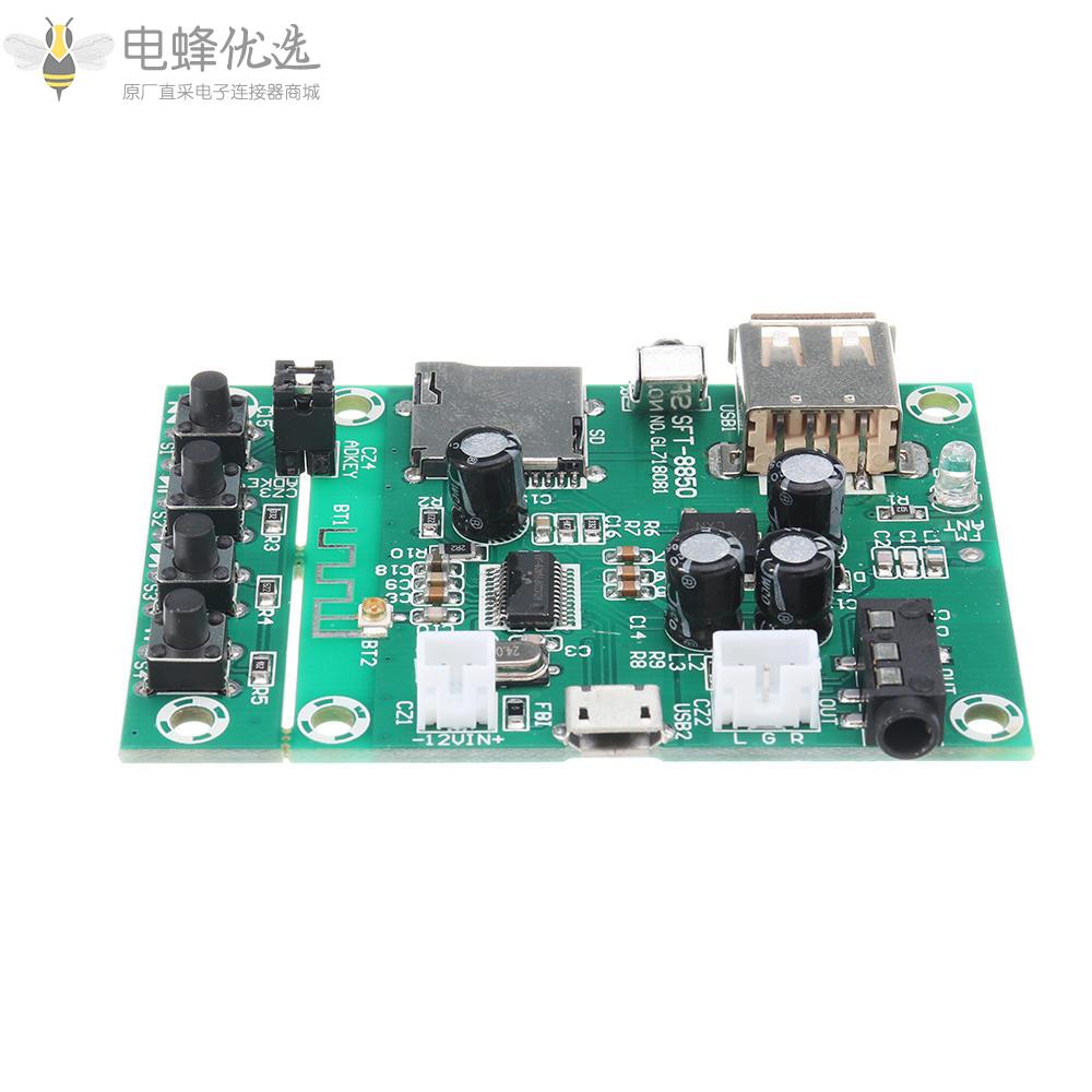 FM接收器无线蓝牙模块V4.2解码板模块用于MP3_APE_FLAC_WAV支持USB_TF卡FM接收器