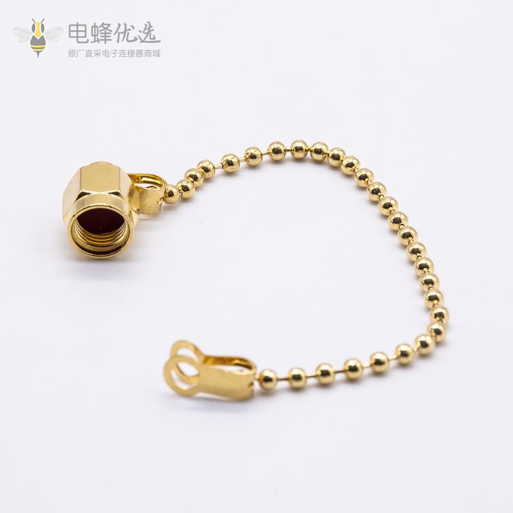 SMA公头镀金防尘盖带钢链