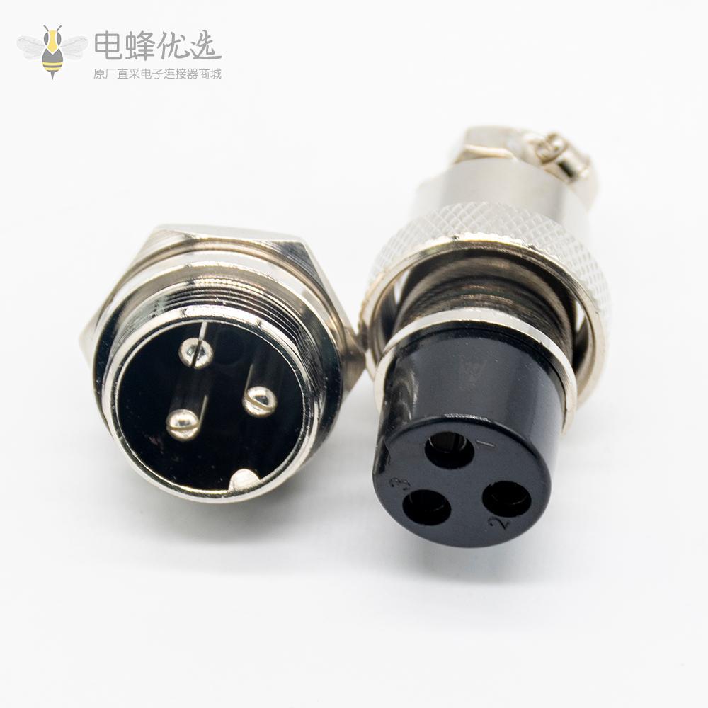 3芯航空头GX20直式防水电子连接器