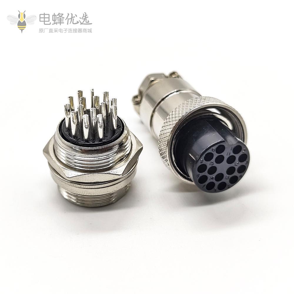 GX20航空连接器15芯直式防水插头插座