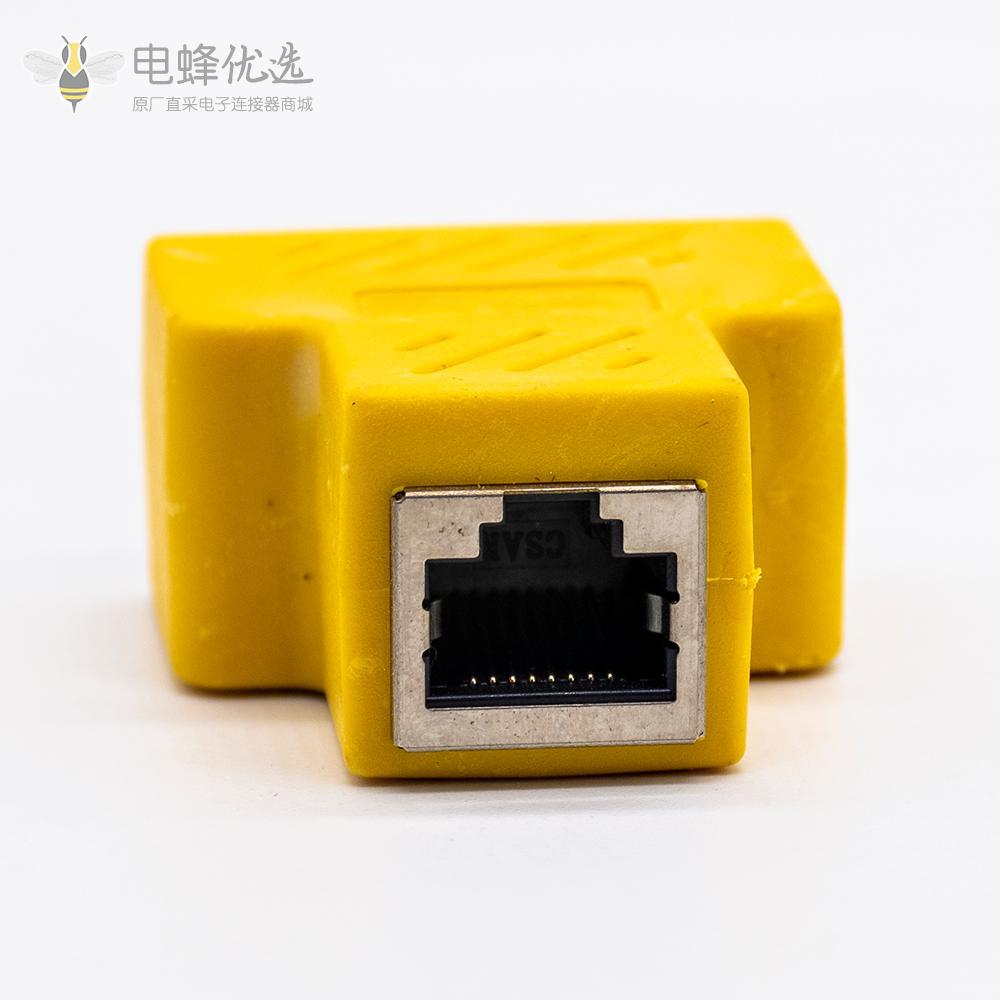 网线延长器一分二转接头分接RJ45网络三通头8P8C